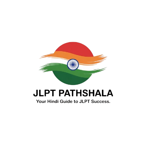 JLPT PATHSHALA