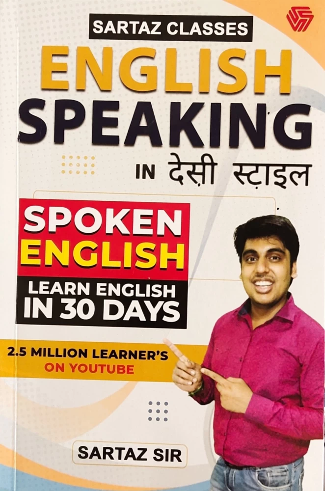 Sartaz Classes: Revolutionizing English Learning in India