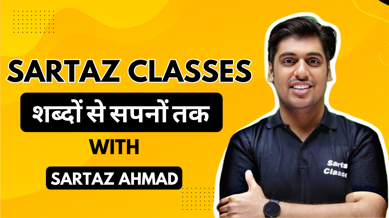 Sartaz Classes