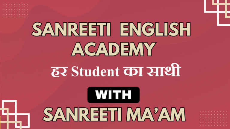 Sanreeti English Academy – हर Student का साथी 