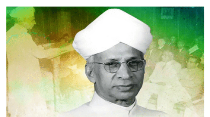 Sarvepalli Radhakrishnan