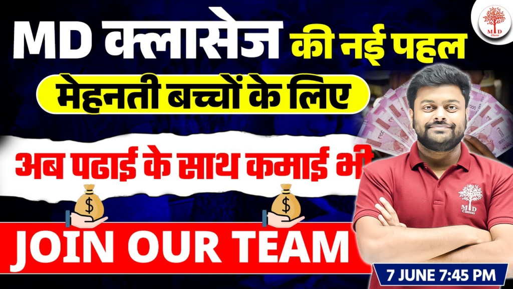 Satyam Gupta (MD Classes): Lucknow Ke Maths Ustaad Ki Poori Kahani