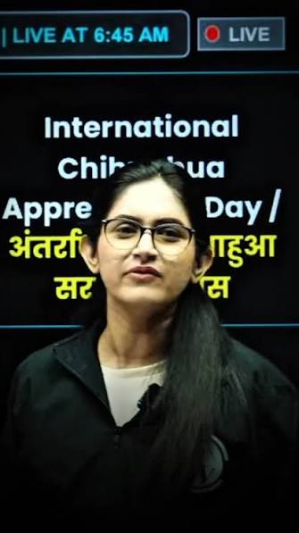 Sushmita Tripathi: Banking Awareness Aur GA Ki Sabse Bharosemand Guru Ki Poori Kahani Sushmita Tripathi: Banking Awareness Aur GA Ki Sabse Bharosemand Guru Ki Poori Kahani